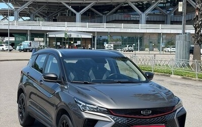 Geely Coolray I, 2023 год, 1 920 000 рублей, 1 фотография