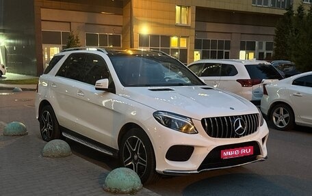 Mercedes-Benz GLE, 2015 год, 3 530 000 рублей, 1 фотография