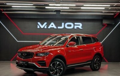 Geely Atlas, 2021 год, 1 880 000 рублей, 1 фотография