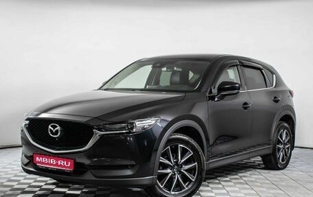 Mazda CX-5 II, 2018 год, 2 265 000 рублей, 1 фотография