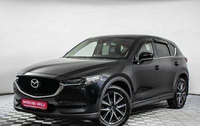 Mazda CX-5 II, 2018 год, 2 265 000 рублей, 1 фотография
