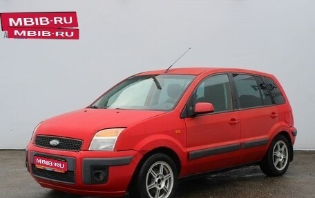 Ford Fusion I, 2008 год, 259 000 рублей, 1 фотография