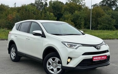 Toyota RAV4, 2018 год, 2 200 000 рублей, 1 фотография