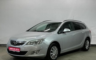 Opel Astra J, 2011 год, 699 000 рублей, 1 фотография