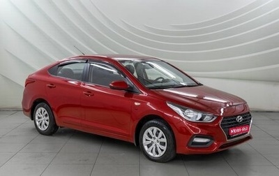 Hyundai Solaris II рестайлинг, 2018 год, 998 000 рублей, 1 фотография