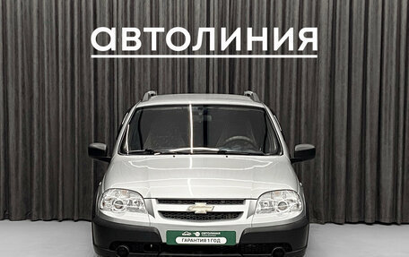 Chevrolet Niva I рестайлинг, 2014 год, 685 000 рублей, 3 фотография