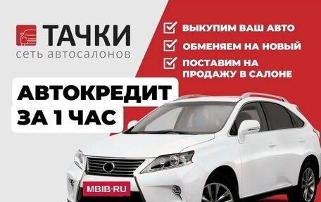 Mazda Demio IV, 2017 год, 1 075 000 рублей, 2 фотография