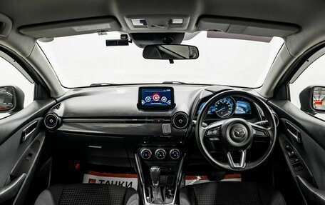 Mazda Demio IV, 2017 год, 1 075 000 рублей, 9 фотография
