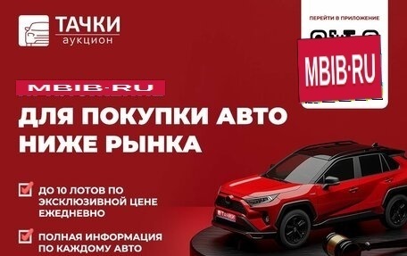 Mazda Demio IV, 2017 год, 1 075 000 рублей, 23 фотография