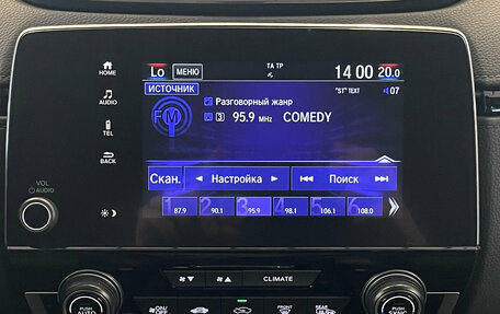 Honda CR-V IV, 2021 год, 2 999 000 рублей, 11 фотография