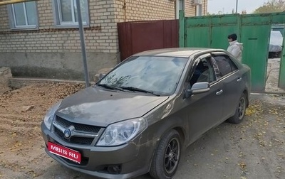 Geely MK I рестайлинг, 2011 год, 150 000 рублей, 1 фотография