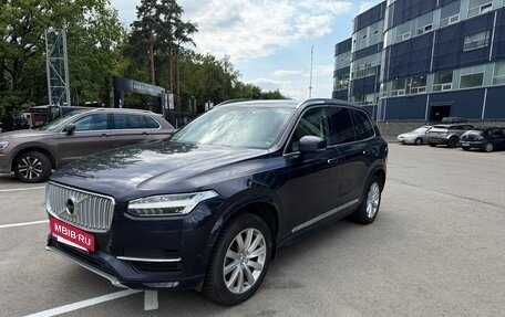 Volvo XC90 II рестайлинг, 2016 год, 2 499 000 рублей, 2 фотография