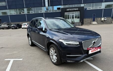 Volvo XC90 II рестайлинг, 2016 год, 2 499 000 рублей, 4 фотография