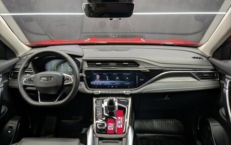Geely Atlas, 2021 год, 1 880 000 рублей, 20 фотография