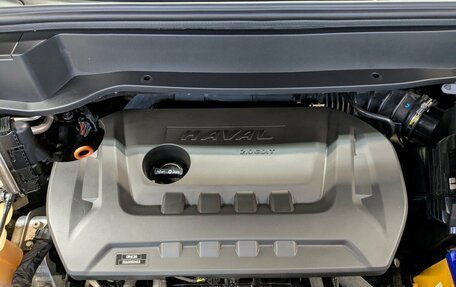 Haval F7 I, 2023 год, 2 140 000 рублей, 15 фотография