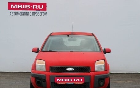 Ford Fusion I, 2008 год, 259 000 рублей, 3 фотография