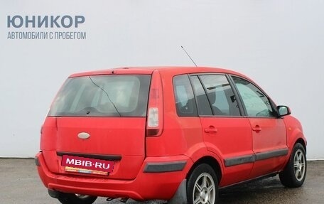 Ford Fusion I, 2008 год, 259 000 рублей, 5 фотография