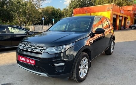 Land Rover Discovery Sport I рестайлинг, 2019 год, 3 500 000 рублей, 1 фотография