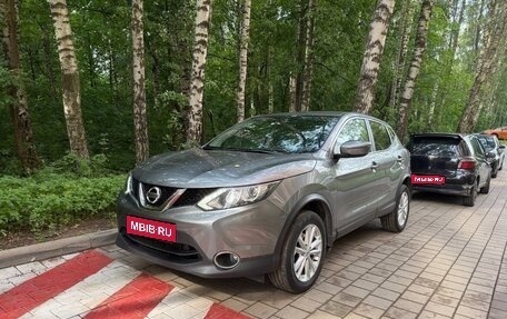 Nissan Qashqai, 2018 год, 1 720 000 рублей, 1 фотография