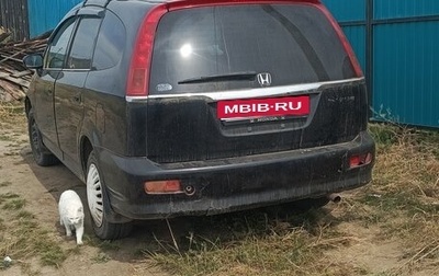 Honda Stream I рестайлинг, 2000 год, 265 000 рублей, 1 фотография