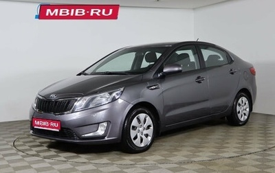 KIA Rio III рестайлинг, 2013 год, 899 990 рублей, 1 фотография