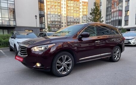 Infiniti QX60 I рестайлинг, 2014 год, 1 700 000 рублей, 1 фотография