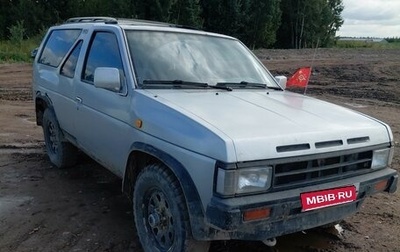 Nissan Terrano II рестайлинг, 1988 год, 145 000 рублей, 1 фотография