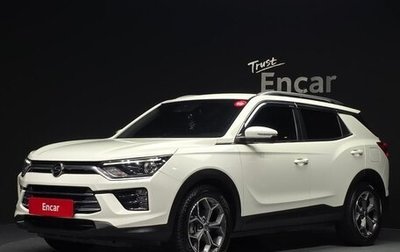 SsangYong Korando, 2019 год, 1 730 000 рублей, 1 фотография