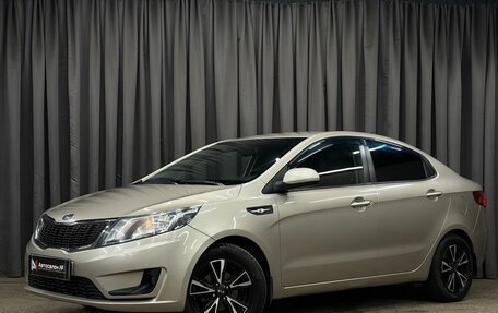 KIA Rio III рестайлинг, 2012 год, 849 777 рублей, 1 фотография