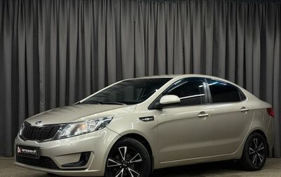 KIA Rio III рестайлинг, 2012 год, 849 777 рублей, 1 фотография