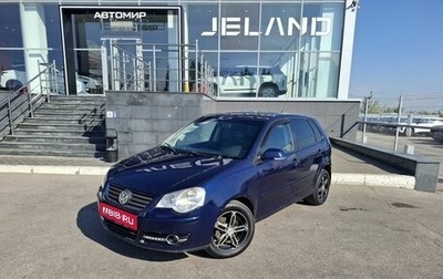 Volkswagen Polo IV рестайлинг, 2008 год, 150 000 рублей, 1 фотография