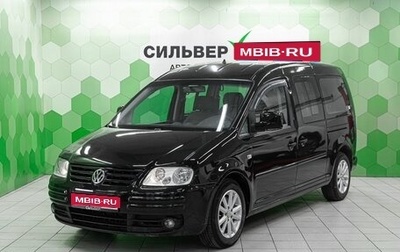Volkswagen Caddy III рестайлинг, 2009 год, 800 000 рублей, 1 фотография
