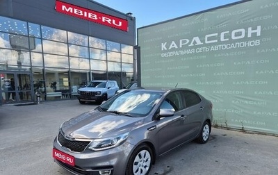 KIA Rio III рестайлинг, 2016 год, 1 099 000 рублей, 1 фотография