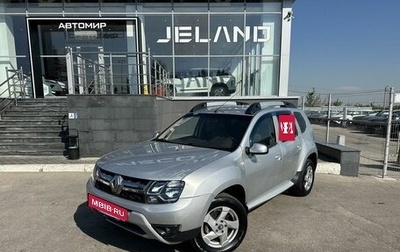 Renault Duster I рестайлинг, 2016 год, 1 250 000 рублей, 1 фотография