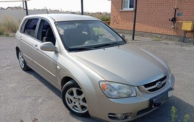 KIA Cerato I, 2006 год, 485 000 рублей, 1 фотография