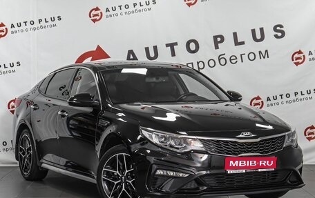 KIA Optima IV, 2018 год, 2 049 000 рублей, 1 фотография