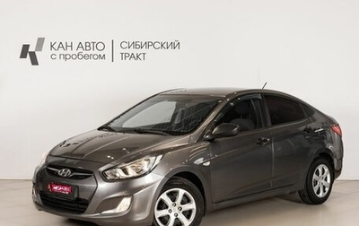 Hyundai Solaris II рестайлинг, 2013 год, 760 000 рублей, 1 фотография