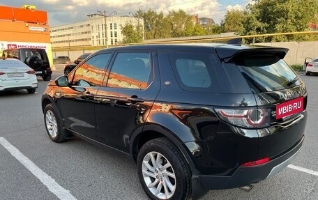 Land Rover Discovery Sport I рестайлинг, 2019 год, 3 500 000 рублей, 5 фотография