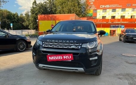 Land Rover Discovery Sport I рестайлинг, 2019 год, 3 500 000 рублей, 2 фотография