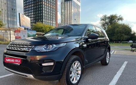 Land Rover Discovery Sport I рестайлинг, 2019 год, 3 500 000 рублей, 3 фотография