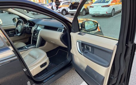Land Rover Discovery Sport I рестайлинг, 2019 год, 3 500 000 рублей, 18 фотография