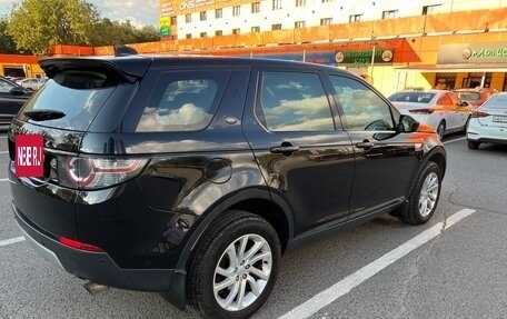 Land Rover Discovery Sport I рестайлинг, 2019 год, 3 500 000 рублей, 8 фотография