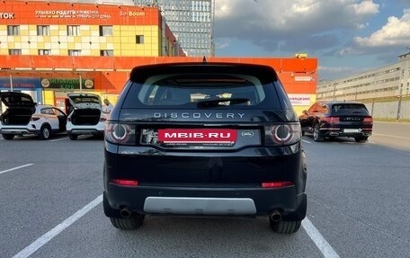 Land Rover Discovery Sport I рестайлинг, 2019 год, 3 500 000 рублей, 9 фотография