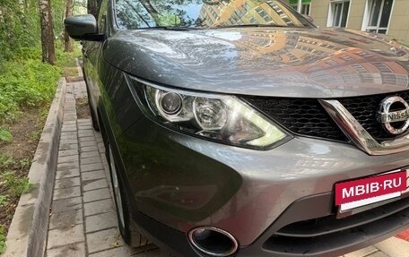 Nissan Qashqai, 2018 год, 1 720 000 рублей, 8 фотография