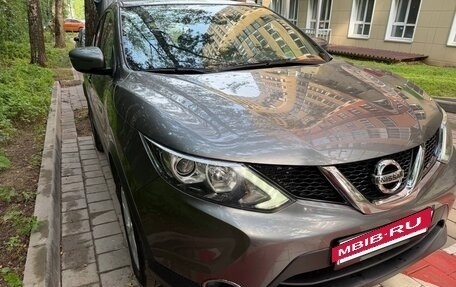 Nissan Qashqai, 2018 год, 1 720 000 рублей, 9 фотография