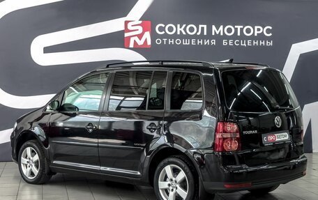 Volkswagen Touran III, 2009 год, 749 900 рублей, 2 фотография