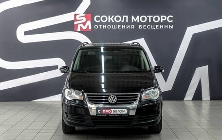 Volkswagen Touran III, 2009 год, 749 900 рублей, 3 фотография