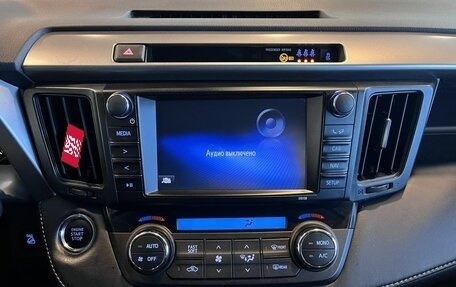Toyota RAV4, 2019 год, 2 370 000 рублей, 13 фотография