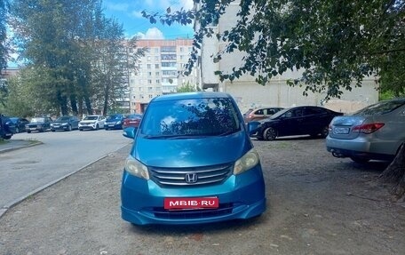 Honda Freed I, 2011 год, 960 000 рублей, 1 фотография