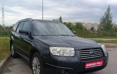 Subaru Forester, 2007 год, 670 000 рублей, 1 фотография